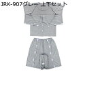 介護服 パジャマ 全開フルオープン 綿 半袖 マジックテープ 着脱しやすい 夏 寝たきり 病院着 術後 点滴中サポート 寝巻き 柔らかくて軽い 通気 吸湿性 速乾性 男女兼用