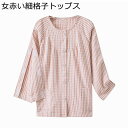 介護パジャマ フルオープン 綿 ねまき 長袖 マジックテープ 着脱便利 ケア服 オールシーズン 寝たきり 骨折 病院用 寝衣 柔らかい 通気性 吸湿 速乾 男女兼用