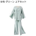 介護服 パジャマ フルオープン レディース 綿 マジックテープ 着脱便利 両脇全開 ねまき 長袖 ドット柄 通年用 寝たきり 要介護 骨折 入院用 肌触りの柔らかい 通気性 吸湿 速乾