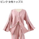 介護服 パジャマ 全開フルオープン レディース 綿キルト 厚手 ねまき 長袖 フルジップ 着脱簡単 ケア服 冬用 寝たきり 要介護 骨折 入院用 柔らかくて軽い 通気性 吸汗 速乾 男女兼用