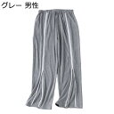 介護服 ズボン フルオープン式 綿 フルジッパー ロングパンツ 着脱簡単 寝巻き パジャマ ケア服 春夏秋冬 寝たきり 要介護 骨折 入院用 肌触り 快適 通気 吸湿性