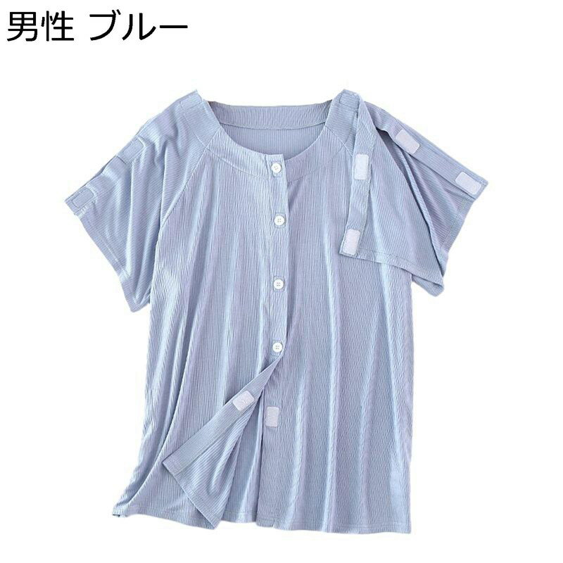 介護パジャマ フルオープン式 半袖 マジックテープ 寝巻き 着脱しやすい ケア服 モダール ストレッチ 夏 寝たきり 骨折 病院用 寝衣 肌触りの柔らかい 通気性 吸汗 速乾