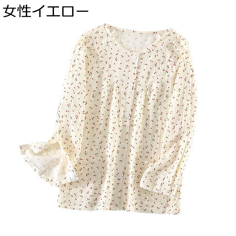 介護パジャマ フルオープン式 綿100% ガーゼ ねまき 長袖 マジックテープ 着脱しやすい ケア服 オール..