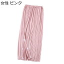 介護服 ズボン フルオープン式 ロングパンツ マジックテープ モダール 長ズボン 着脱簡単 両脇全開 パジャマ 寝巻き オールシーズン 寝たきり 病院着 術後 点滴中サポート 通気性 吸湿