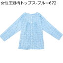 介護用パジャマ フルオープン式 綿100% ダブルガーゼ マジックテープ 着脱簡単 長袖 ケア服 ねまき 四季用 寝たきり 要介護 骨折 入院用 肌触り 快適 通気性 吸汗 速乾