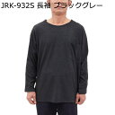 介護服 パジャマ 全開フルオープン tシャツ スナップボタン 着脱しやすい 両脇全開 寝巻き 四季用 寝たきり 要介護 骨折 入院用 肌触りの柔らかい 通気 吸湿性 男女兼用
