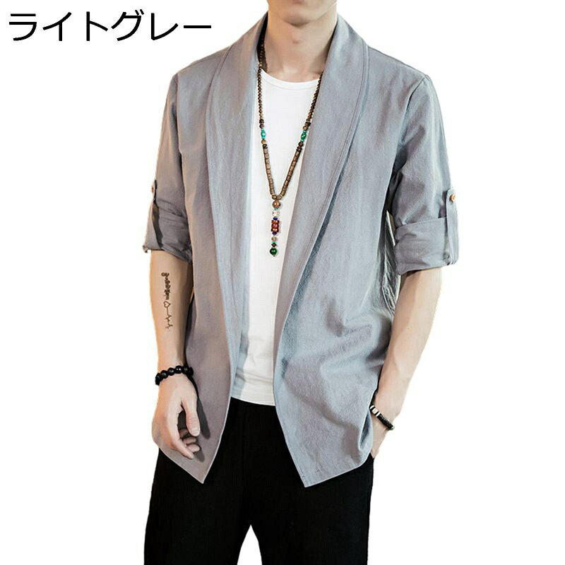 唐装 チャイナシャツ 長袖 チャイナ風 薄手 漢服 伝統服 カーディガン シャツ 大きいサイズ カジュアル 無地 通気性 軽量 民族衣装 上着 春秋 デイリー お出掛け 通勤 通学