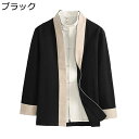 唐装 チャイナ服 メンズ 長袖 カーディガン 漢服 伝統服 チャイナ風 通気性 カジュアル トップス 柔らかい 快適 スプライス ヴィンテージ アウター 春夏秋...