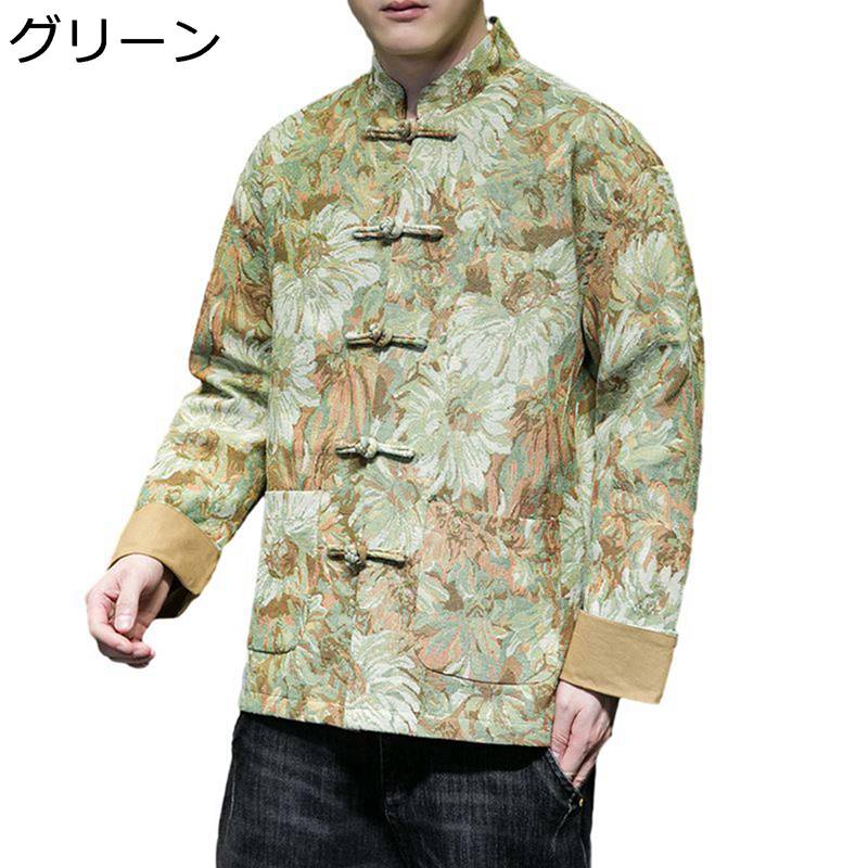 チャイナ服 唐装 漢服 メンズ ジャケット 長袖 民族衣装 大きいサイズ ファッション チャイナボタン トップス アウター カッコイイ 油絵 カップル 春秋 お出掛け デイリー 通勤 通学