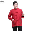 唐装 チャイナ服 長袖 メンズ 中華風 刺繍柄 チャイナボタン 上着 カンフーシャツ 耐久性 耐摩耗 柔らかい コンフォート カジュアル ファッション 日常着用 寿披露宴 お出掛け プレゼント