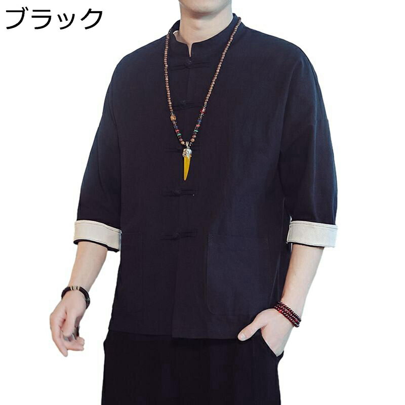 唐装 チャイナ服 長袖 メンズ チャイナボタン ファッション カジュアル チャイナ風 大きいサイズ カッコイイ ポケット付き 柔らかい 快適 オールシーズン 若者 デイリー お出掛け 普段着