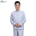 唐装 チャイナ服 メンズ 長袖 漢服 伝統服 チャイナボタン 通気性 薄い 民族衣装 福柄 プリント カジュアル 柔らかい コンフォート 中華風 夏秋 デイリー スポーツ トラベル