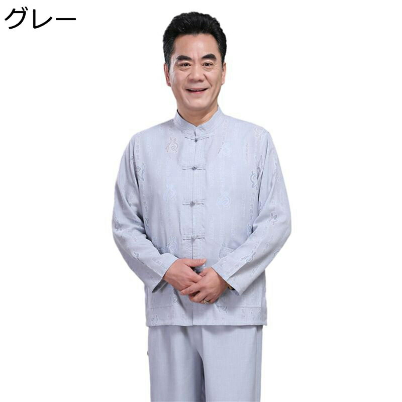 唐装 チャイナ服 メンズ 長袖 漢服 伝統服 チャイナボタン 通気性 薄い 民族衣装 福柄 プリント カジュアル 柔らかい コンフォート 中華風 夏秋 デイリー スポーツ トラベル