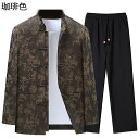 唐装 チャイナ服 メンズ ジャケット 長袖 漢服 伝統服 チャイナボタン 上下セット カンフーシャツ 中華風 カジュアル ファッション 大きいサイズ カップル 春秋 寿披露宴 日常 トラベル