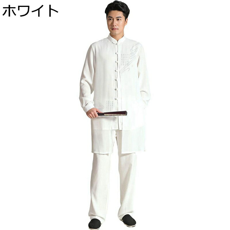 唐装 メンズ 上下セット 文字柄 プリント 夏服 カジュアル チャイナ風 チャイナボタン 軽い 薄い ロングシャツ ファッション カッコイイ 通気性 茶師服 演...