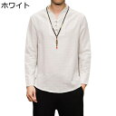 唐装 チャイナ服 メンズ Tシャツ 大きいサイズ 漢服 夏服 チャイナボタン プルオーバー 通気性 吸湿速乾 薄い カジュアル 中華風 トップス 無地 デイリー スポーツ 普段着