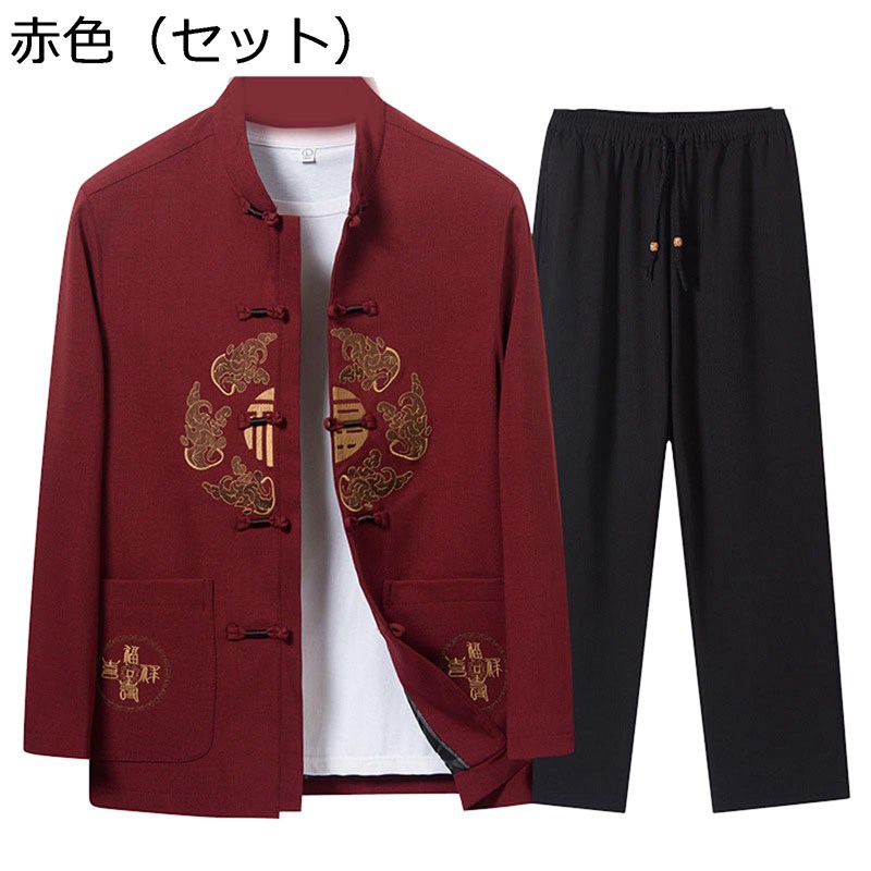 上下セット 唐装 チャイナシャツ メンズ チャイナボタン ポケット付き 刺繍柄 ゆったり おしゃれ 大きいサイズ チャイナ風 ファッション 耐摩耗 春秋 お出掛...