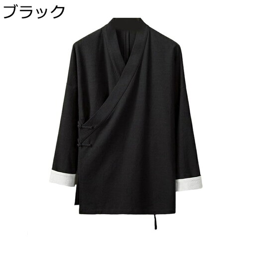 漢服 唐装 チャイナシャツ メンズ 長袖 中華風 通気性 薄い 民族衣装 カジュアル 大きいサイズ カンフーシャツ アウター 棉と麻 無地 春秋 普段使い スポーツ ウォーキング 漢服 唐装 チャイナシャツ メンズ 長袖 中華風 通気性 薄い 民族衣装 カジュアル 大きいサイズ カンフーシャツ アウター 棉と麻 無地 春秋 普段使い スポーツ ウォーキング