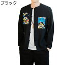 唐装 メンズ 長袖 ジャケット チャイナ服 カジュアルシャツ チャイナ風 レトロ風 ファッション カッコイイ 大きいサイズ プリント トップス アウター トラベル 春秋 お出掛け デイリー
