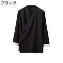 唐装 チャイナシャツ メンズ 長袖 漢服 伝統服 大きいサイズ 茶師服 太極拳服 武術シャツ カジュアル 無地 ファッション 民族風 トップス 春秋 デイリー トラベル 普段着