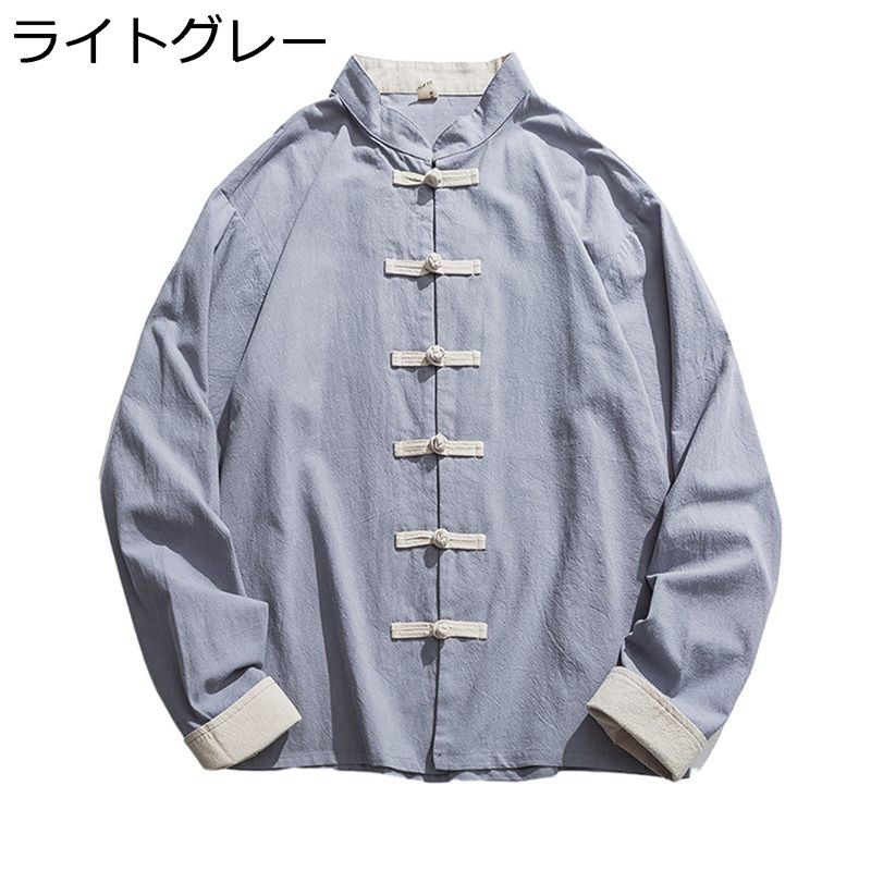 唐装 漢服 チャイナ服 長袖 メンズ カジュアル スタンドカラー ファッション チャイナボタン 中華風 茶師服 大きいサイズ ゆったり おしゃれ ヴィンテージ 春秋 デイリー 普段着 通勤用 通学用