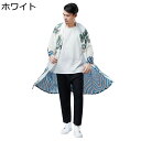 唐装 チャイナ服 メンズ 長袖 ロングカーディガン チャイナ風 龍柄 プリント ファッション カジュアル 前開き カッコイイ シャツ 民族衣装 トップス アウター オールシーズン 演出服 トラベル