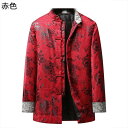 ジャケット メンズ 唐装 長袖 龍柄 プリント ファッション カジュアル チャイナボタン 伝統服 コート トップス アウター 唐衣 チャイナ風 耐久性 秋冬 お...