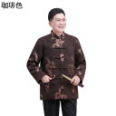 唐装 メンズ 長袖 チャイナ服 漢服 中華風 チャイナボタン 龍柄 ポケット付き ファッション アウター カンフー衣装 伝統服 春秋 お年寄り 寿披露宴 日常着用 父の日 プレゼント