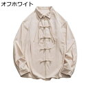 唐装 メンズ チャイナ服 ジャケット 大きいサイズ 長袖 チャイナ風 春秋 ファッション カジュアル 無地 シャツ トップス アウター 若者 デイリー お出掛け 普段使い トラベル