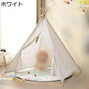 キッズテント テントハウス 子供用ティピーテント 秘密基地 簡単組立 室内外兼用 折りたたみ 通気性 メッシュ 屋内遊具 キッズプレイテント おもちゃ 誕生日プ...
