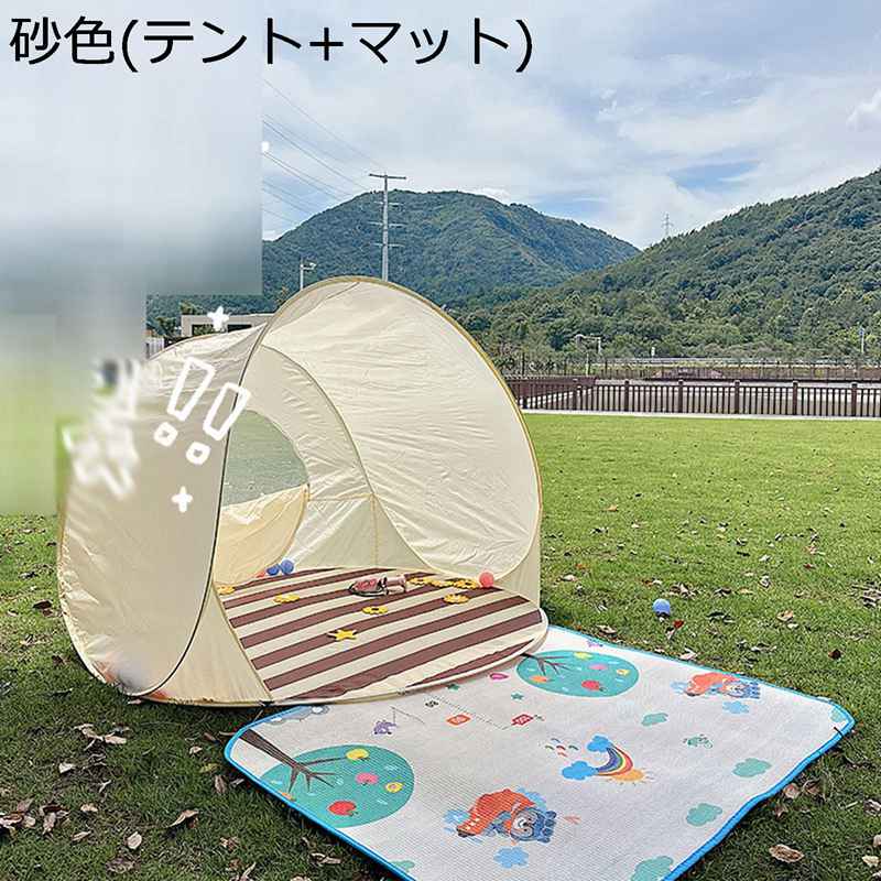 キッズテント ビーチテント キャンプテント 通気性 防蚊帳付き メッシュ 大きい 日焼け防止 UPF50+ おもちゃ プレイハウス ベビーテント 秘密基地 室内遊具 アウトドア キャンプ ピクニック