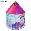キッズテント 室内用テント 幼児用室内ベッドテント ユニコーン 可愛い プリンセステント キッズスペース 通気性 メッシュ キッズプレイテント クリスマス おま...