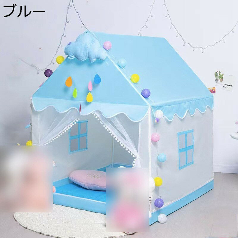 キッズテント テントハウス 室内遊具 秘密基地 キッズプレイテント 簡単組み立て お城ハウス プリンセス 睡眠テント キッズプレイハウス キッズスペース 入園祝い 出産祝い 知育玩具 親子遊び