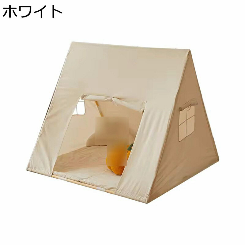 キッズテント 子供用の三角テント インディアンテント 室内遊具 秘密基地 キッズプレイテント 簡易テント プレイハウス キッズスペース 遊び キッズ 誕生日/子供の日/クリスマス/新年プレゼントに最適