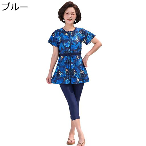 水着 レディース スポーティー水着 ワンピース スイムドレス ママ 海水浴 プール 母の日 フィットネス リゾート キュロット パッド付き 肌守り 大人 キュート ゆったり 体型カバー 50代 夏 水着 レディース スポーティー水着 ワンピース スイムドレス ママ 海水浴 プール 母の日 フィットネス リゾート キュロット パッド付き 肌守り 大人 キュート ゆったり 体型カバー 50代 夏