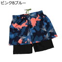 メンズ 水着 海水パンツ サーフパンツ ショーツ スイミング おしゃれ プレミアム スポーツ ビーチ 海水 フィットネス シンプル ジム カモ 乾抗菌 通気性 吸汗 夏旅行 スポーツウェア