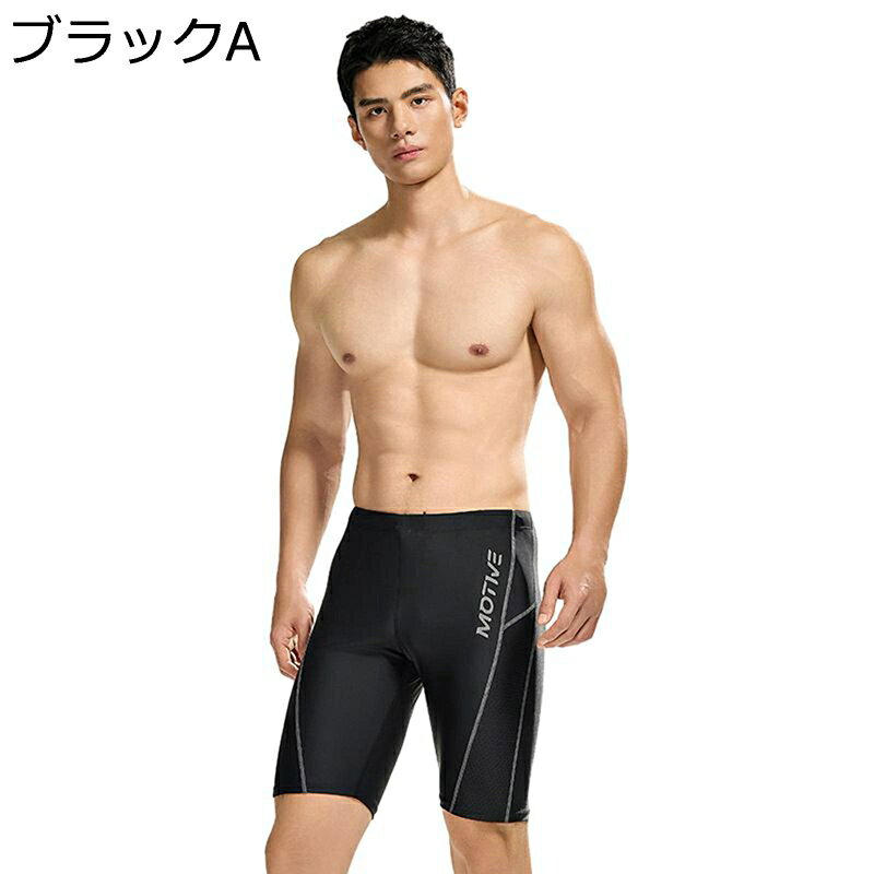 水着 メンズ 海水パンツ サーフパンツ ポケット ショーツ Swimwear プール 温泉 プレゼント 海水浴 競泳用 ランニング ビーチ 運動用 紫外線カット...