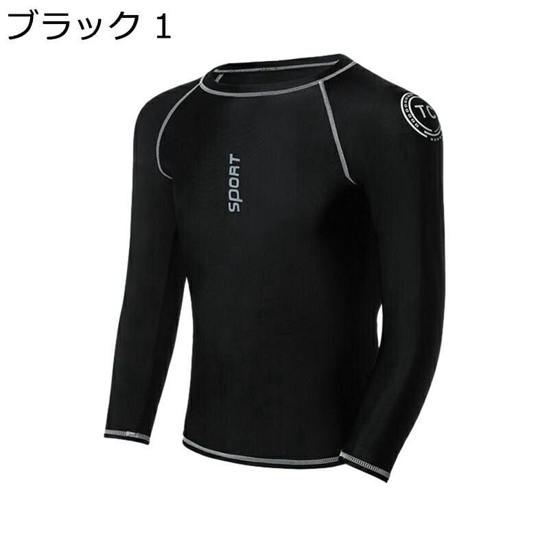 水着 メンズ スイムTシャツ サウナ スイム トレーニングウェア 長袖 半袖 冷感 日焼け対策 夏服 スイミング スポーツ ビーチ 海水浴 フィットネス ジム ...