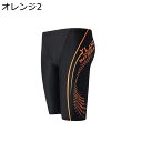 メンズ 水着 ビーチパンツ ボードショーツ ショーツ Swimwear プール シンプル 無地 大人 プレゼント おしゃれ 海水浴 フィットネス ジム 乾抗菌 ...