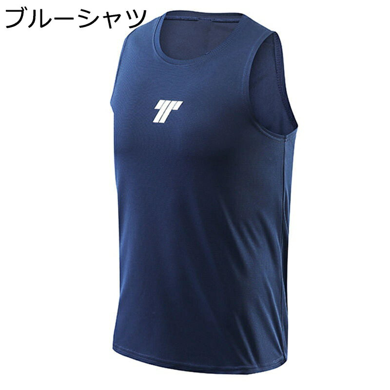 水着 メンズ セット スイムウェア 夏旅行 スポーツウェア シンプル ドライtシャツ 接触冷感 日焼け対策 夏服 スイミング スポーツ ビーチ 海水浴 フィット...