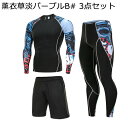 水着 メンズ フィットネス マリンスポーツ トレーニングウェア 長袖 日焼け予防 夏服 スイミング スポーツ ビーチ 海水浴 フィットネス ジム 運動用 紫外線カット 着痩せ 紫外線対策 吸汗