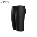 水着 メンズ スイムウェア マリンスポーツ トレーニングウェア 冷感 日焼け対策 夏服 Swimwear スポーツ ビーチ 海水浴 競泳用 ランニング 運動用 ...