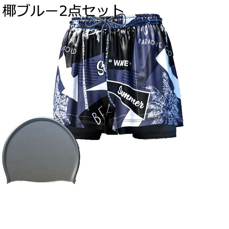 水着 メンズ お洒落 肌触り 海水パンツ サーフパンツ ポケット ショーツ スイミング スポーツ ビーチ 海外旅行 フィットネス プール ジム 多色 運動用 紫...