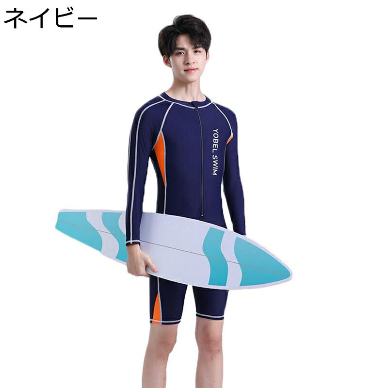 水着 メンズ スイムウェア 運動 スポーティー水着 接触冷感 日焼け対策 長袖 肌触り フルスーツ 夏服 プール プレゼント 海水 フィットネス ジム マリンス...