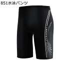 メンズ 水着 ビーチパンツ ボードショーツ ショーツ Swimwear ラッシュレギンス ビーチ プール プレゼント おしゃれ 海水浴 フィットネス ジム 乾抗菌 通気性 吸汗 サウナ スイム