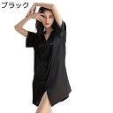 ネグリジェ パジャマ レディース 半袖 夏用 ルームワンピース 家着 開襟 シャツ風 レーヨン ひんやり 薄手 通気 速乾性 柔らかい 優しい ゆったり 大きいサイズ 寝心地の良い