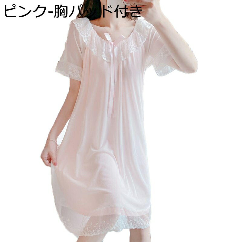 ネグリジェ パジャマ レディース 半袖 夏用 ルームワンピース レース 姫系 かわいい 部屋着 寝巻き 薄手 通気性 吸汗 肌に優しい ゆったり おしゃれ 寝心地の良い