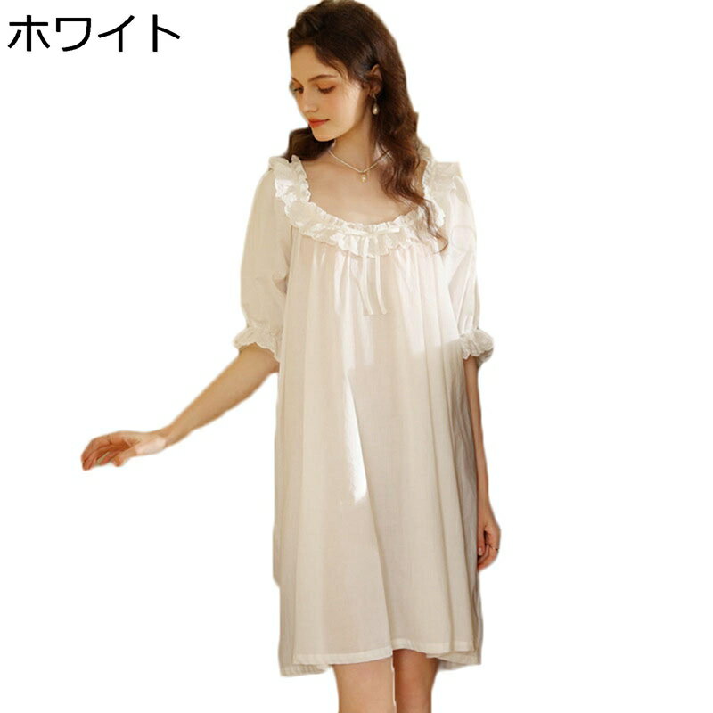ネグリジェ 綿100 パジャマ レディース 半袖 夏 ルームワンピース 家着 レトロ 姫系 かわいい 薄手 通気性 吸汗 肌に優しい ふんわり ワイド フリル付き 女性 リラックス