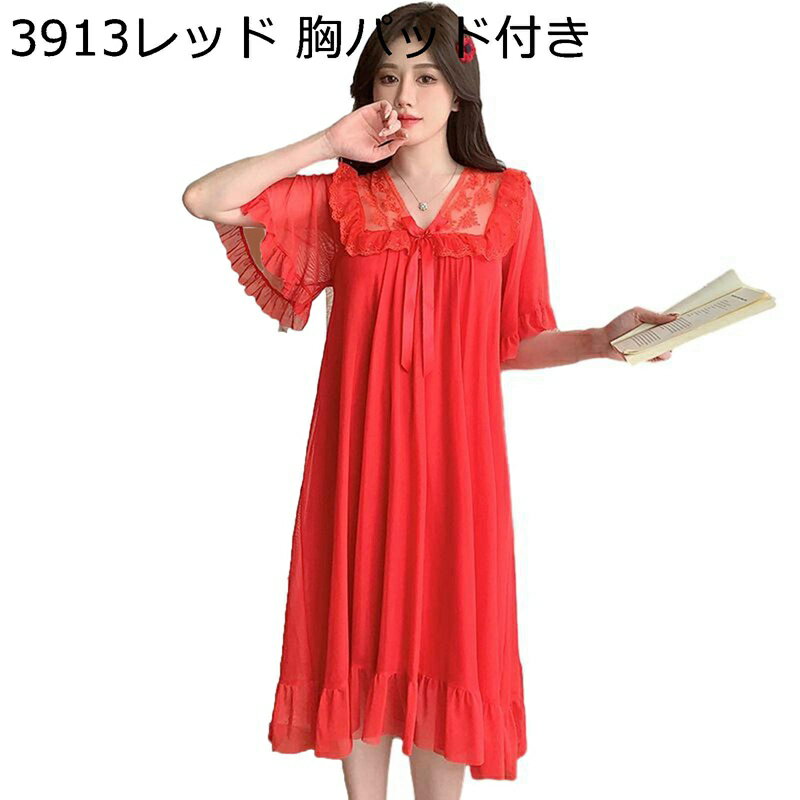 レディース ルームワンピース ネグリジェ 姫系 レース パジャマ 家着 夏 半袖 チュール 薄手 通気 吸湿..