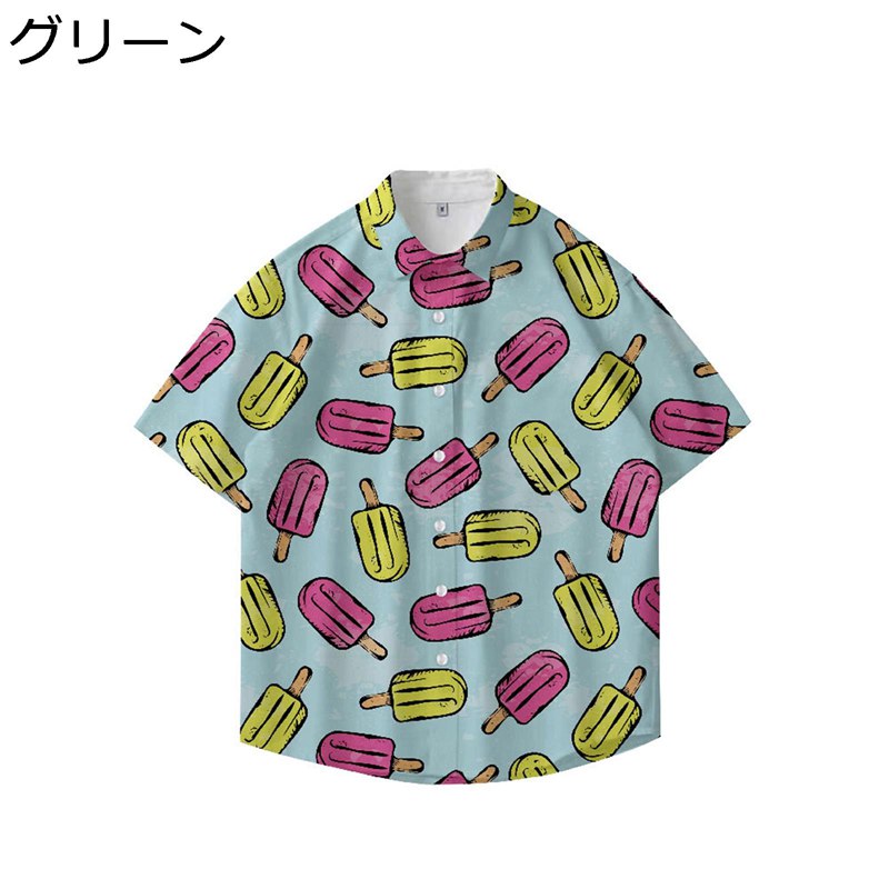 アロハシャツ アイスクリーム柄 ビーチブラウス 開襟 男女通用 開襟 トレンド 羽織り 可愛い 折り襟 夏..